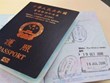 Vietnam urge pronta concesión hongkonesa de visa a sus trabajadores