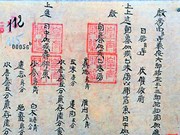 Exhiben documentos de la dinastía Nguyen en Hanoi