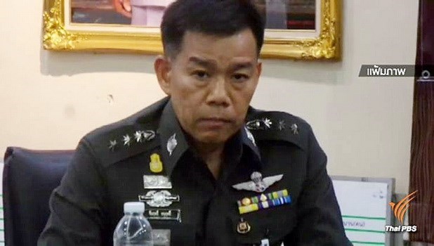 Tailandia lanza orden de busqueda contra oficial vinculado a huida de Yingluck hinh anh 1