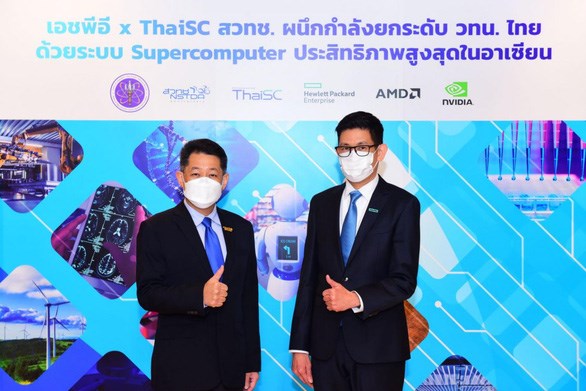 Tailandia compra supercomputadora mas eficiente del Sudeste Asiatico hinh anh 1