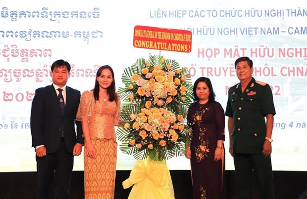Fomentan relaciones amistosas entre Vietnam y Camboya hinh anh 1