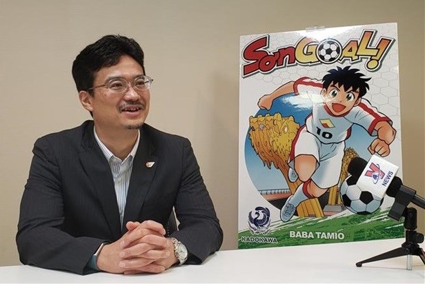 Editorial japones estrena primer manga sobre futbol vietnamita hinh anh 2