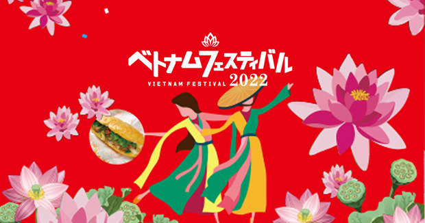 Efectuaran en 2023 Festival Japon-Vietnam de mayor escala hinh anh 1