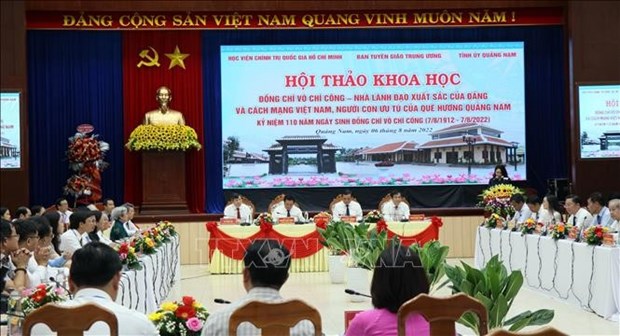 Dirigentes vietnamitas rinden homenaje al difunto presidente del Consejo de Estado Vo Chi Cong hinh anh 2