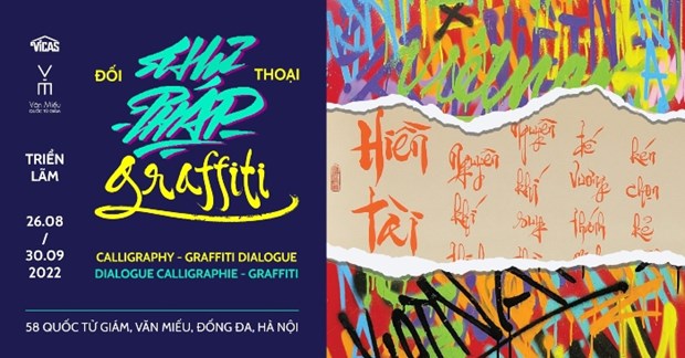 Efectuan exposicion sobre caligrafia y graffiti en Templo de la Literatura en Hanoi hinh anh 1