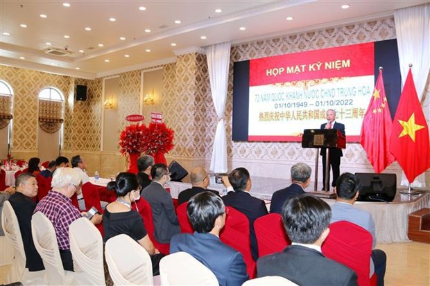 Celebran en Ciudad Ho Chi Minh el Dia Nacional de China hinh anh 1
