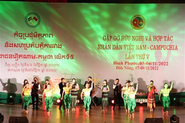 Efectuan quinto encuentro de amistad Vietnam-Camboya hinh anh 1