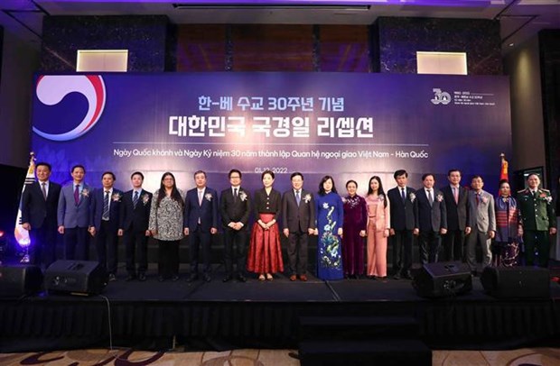 Conmemoran 30 anos del establecimiento de relaciones diplomaticas Vietnam-Corea del Sur hinh anh 2