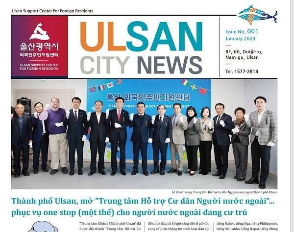 Periodico de provincia de Corea del Sur lanza version en vietnamita hinh anh 1