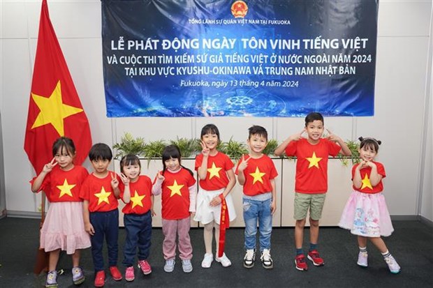 Promueven idioma vietnamita entre generaciones de vietnamitas en Japon hinh anh 1